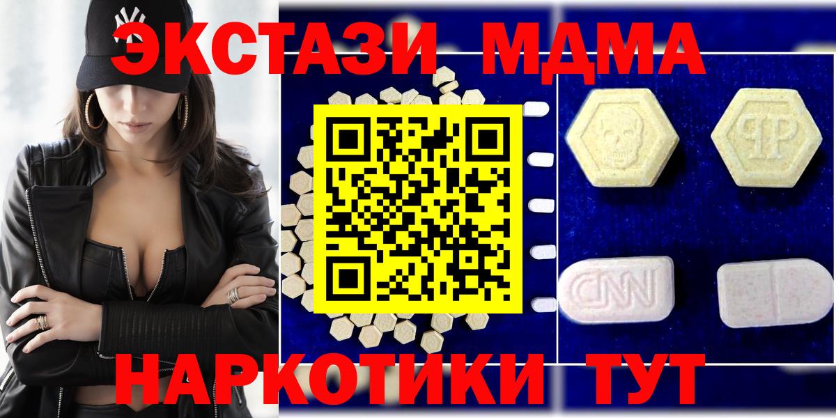 ЭКСТАЗИ  Каннабис  Мытищи  Наркошоп  ГАШ  Мефедрон кристаллы  Вход с VPN  ГАШ  Cocaine 