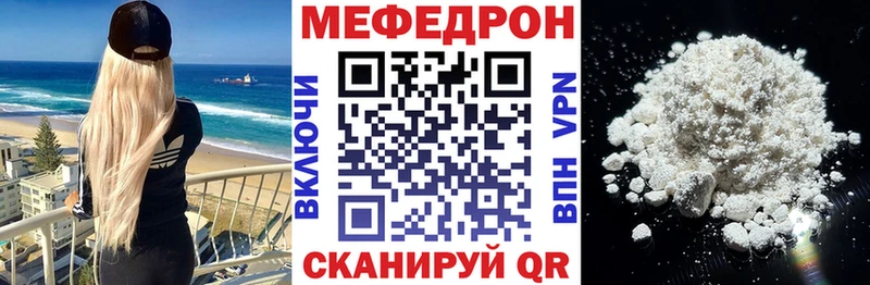 МЕФ мука Мытищи