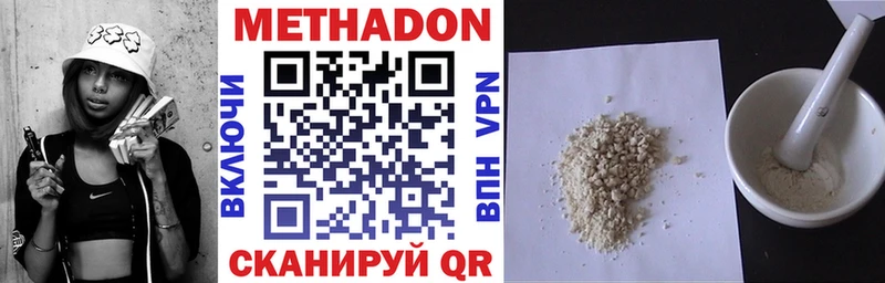 KRAKEN зеркало  купить наркоту  Мытищи  МЕТАДОН VHQ 