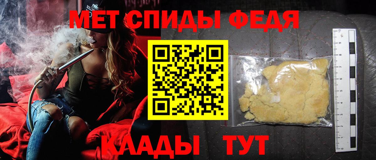 Метамфетамин витя Мытищи