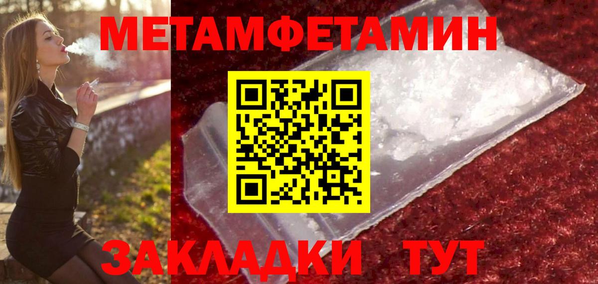 Первитин витя  Первитин витя  Мытищи  Вход с VPN 