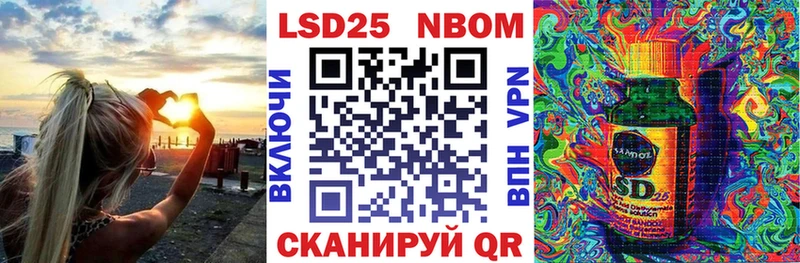 Марки N-bome 1,8мг  цена   гидра ссылки  Мытищи 