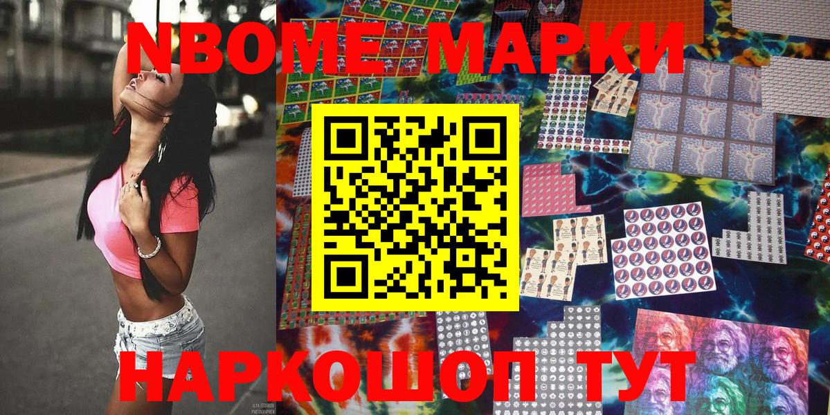 Наркотические марки 1,5мг  Наркотические марки 1,5мг  Вход с VPN  Мытищи 