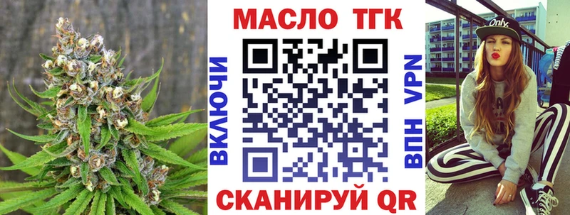 ТГК концентрат  Мытищи 
