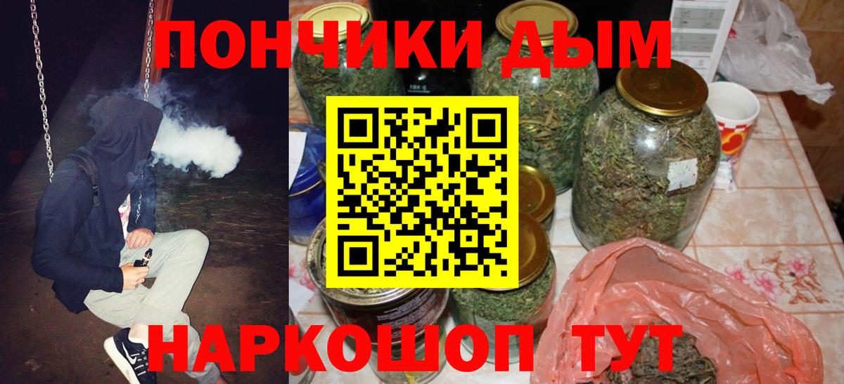 Марихуана индика  МАРИХУАНА MAZAR  Мытищи  Шишки марихуана семена  Каннабис планчик  Вход с VPN 